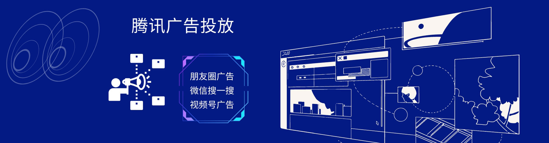 广阳信息流竞价